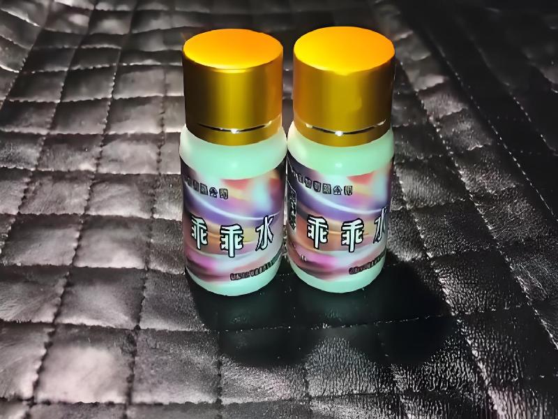 女士专用红蜘蛛47-5aZB型号